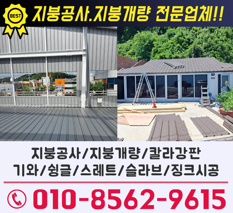 bx배너